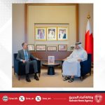 His Highness Sheikh Isa bin Salman bin Hamad Al Khalifa Receives the United States Ambassador to the Kingdom of Bahrain