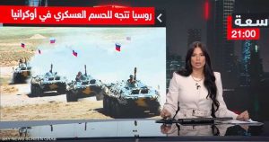 روسيا تتجه للحسم العسكري في أوكرانيا.. وترامب يلوّح بالتخلي عن كييف