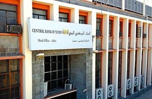 La Banque Centrale nie avoir émis une circulaire concernant le taux de change des devises étrangères