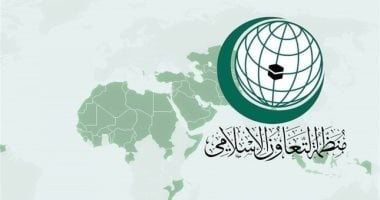 التعاون الإسلامى: استمرار إسرائيل في النهج التصعيدى بغزة يقوّض التوصل لتسوية – اليوم السابع