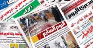 الصحف المصرية: موسم صيد الإخوان