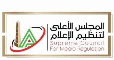 24 اختصاصا بالقانون للمجلس الأعلى للإعلام.. تعرف عليها – اليوم السابع