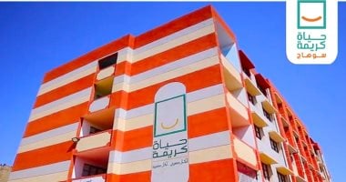 “حياة كريمة”.. مشروعات بـ25 مليار جنيه بمساهمة شركات القابضة للتشييد والتعمير – اليوم السابع