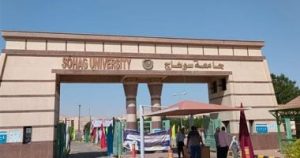 جامعة سوهاج تطلق “هاكاثون الابتكار الزراعي من أجل صعيد أخضر”
