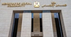 صرف مساعدات تكافل وكرامة من ماكينات الصراف الآلي