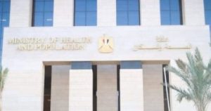 الجريدة الرسمية تنشر قرار وزير الصحة بزيادة العلاوة الدورية للعاملين بشركة المستحضرات – اليوم السابع