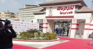 أخبار الرياضة المصرية اليوم الاثنين 25/8/2025 – اليوم السابع