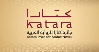 13 مصريًا في القوائم القصيرة لجائزة كتارا لعام 2025