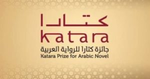 13 مصريًا في القوائم القصيرة لجائزة كتارا لعام 2025