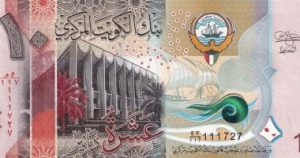 سعر الدينار الكويتي اليوم الثلاثاء 26 أغسطس 2025 في البنوك