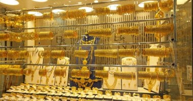 أسعار الذهب في مصر اليوم الجمعة 8 أغسطس 2025.. عيار 21 في هذه النقطة