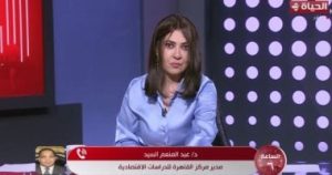 عبدالمنعم السيد: الاحتياطي النقدي يتجاوز 49 مليار دولار وتوقعات بخفض الفائدة