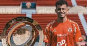 الأهلي يخطط لمنح عمر الساعي فرصة جديدة بعد نهاية الإعارة مع المصري – اليوم السابع