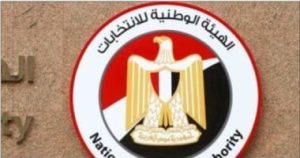 الهيئة الوطنية للانتخابات تنتهى من استعدادات انتخابات النواب بعد جولة إعادة الشيوخ – اليوم السابع