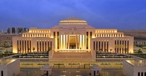 ضوابط تشكيل اللجنة العامة لمجلس الشيوخ