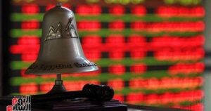 البورصة تدرس إطلاق مؤشر جديد يجمع بين أسهم الشريعة والاستدامة – اليوم السابع
