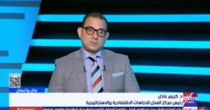 خبير اقتصادى: نمو تدفقات الاستثمار الأجنبي يعزز الثقة في الجنيه المصري