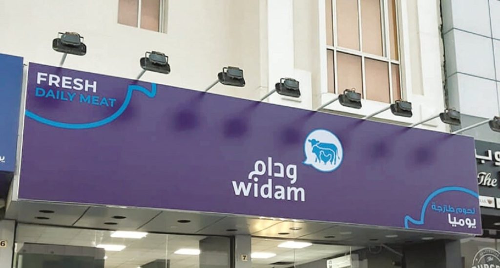 108.6 مليون ريال خسائر ودام في النصف الأول