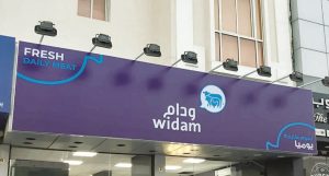 108.6 مليون ريال خسائر ودام في النصف الأول