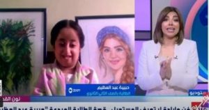 حبيبة عبد العظيم.. فنانة حولت الألم إلى إبداع ونالت تكريم السيدة الأولى