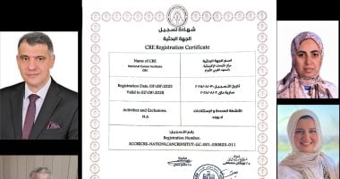 مركز الأبحاث الإكلينيكية بالمعهد القومي للأورام يحصل على التسجيل والاعتماد