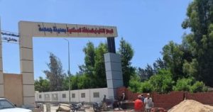 المنطقة الصناعية بجمصة تفتح ذراعيها للعديد من المشروعات.. تطوير البنية التحتية يوسع المجال لاستيعاب استثمارات كبرى.. أصبحت من أهم المناطق الصناعية.. والتطوير المستمر يواكب التقدم والمتطلبات الجديدة.. صور – اليوم السابع