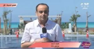 مراسل cbc: الأجواء فى العلمين ممتعة ومياه البحر تجذب كل عشاق المدينة – اليوم السابع