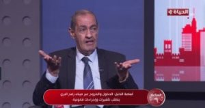 التليفزيون هذا المساء.. أسامة الدليل: مصر ثابتة على مواقفها تجاه القضية الفلسطينية – اليوم السابع