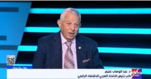 عبد الوهاب غنيم: قطاع المدفوعات الرقمية بمصر ينمو فى آخر 5 سنوات بقوة – اليوم السابع