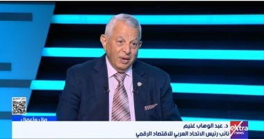 عبد الوهاب غنيم: قطاع المدفوعات الرقمية بمصر ينمو فى آخر 5 سنوات بقوة – اليوم السابع