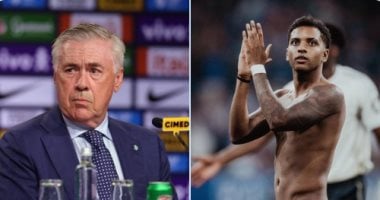 أنشيلوتي عن استبعاد رودريجو من قائمة البرازيل: يمكنه الاتصال بي – اليوم السابع