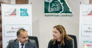 مؤسسة مصر الخير تعلن مسابقة سنوية بعنوان الفن في خدمة المجتمع بالتعاون مع أكاديمية الفنون