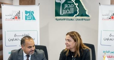مؤسسة مصر الخير تعلن مسابقة سنوية بعنوان الفن في خدمة المجتمع بالتعاون مع أكاديمية الفنون
