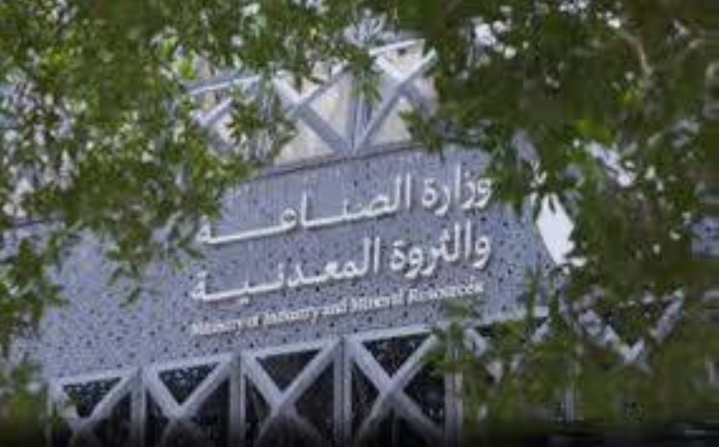 “الصناعة” تعالج 898 طلباً للإعفاء الجمركي
