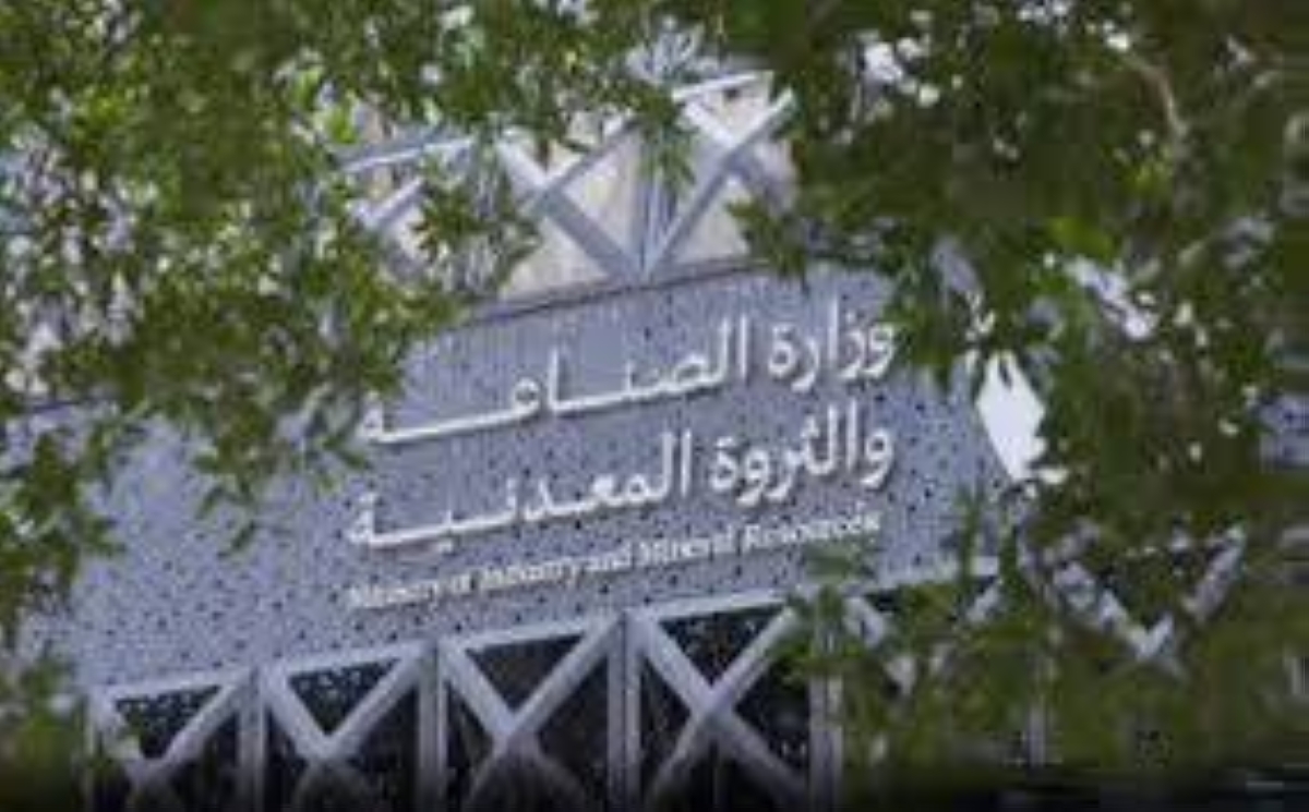 “الصناعة” تعالج 898 طلباً للإعفاء الجمركي