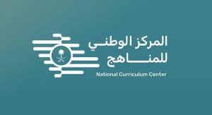 إدراج “السياحة والضيافة” ضمن مناهج الثانوية دعماً لرؤية 2030