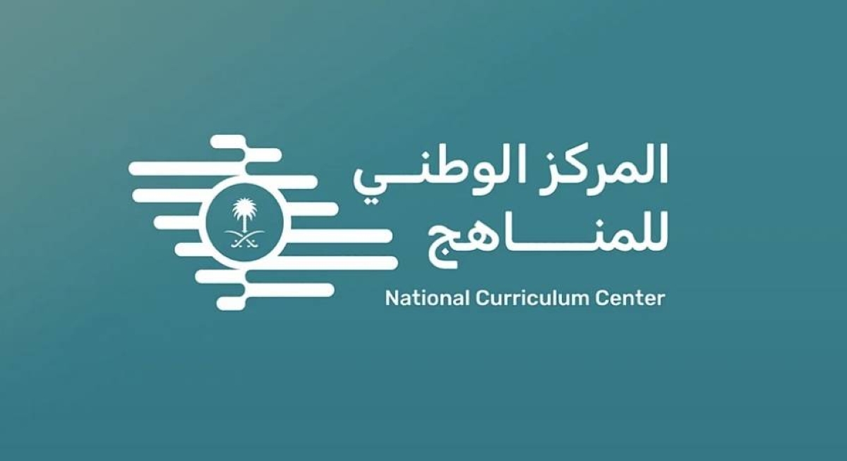 إدراج “السياحة والضيافة” ضمن مناهج الثانوية دعماً لرؤية 2030