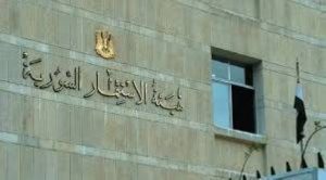 Au Forum des Projets Futurs : La Syrie présente des opportunités prometteuses pour la reconstruction