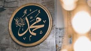حكمة ربانية عظيمة من ميلاد النبي يتيما.. 6 أسباب لا يعرفها كثيرون