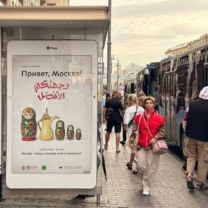 وجهتكم الأفضل!.. اللغة العربية والدلة تزين شوارع موسكو ترحيباً بالزوار العرب