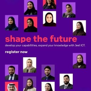 ‘stc البحرين’ تطلق النسخة الثانية من برنامج ‘جيل ICT’ لتأهيل الكوادر البحرينية بالتعاون مع ‘تمكين’