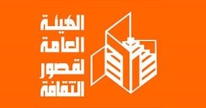 افتتاحه سبتمبر المقبل.. قصور الثقافة تعلن تفاصيل المقهى الثقافى بالعلمين
