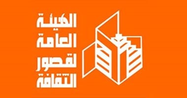 افتتاحه سبتمبر المقبل.. قصور الثقافة تعلن تفاصيل المقهى الثقافى بالعلمين