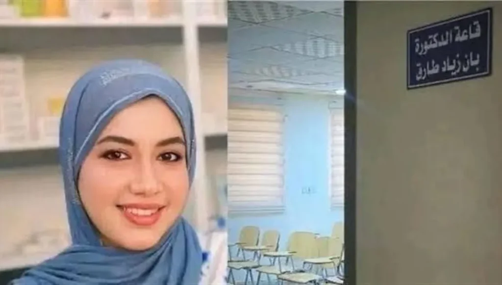 انتحار أم جريمة قتل… ما حكاية الطبيبة العراقية بان زياد؟