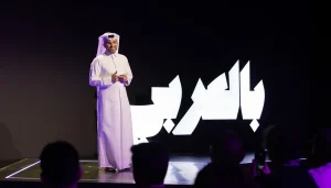 قمة ‘بالعربي’ تحتفي بمواهب العلوم والتكنولوجيا… لغتنا العربية  ‘ترسم معالم المستقبل’