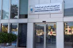 مداخيل الجمارك المغربية تحقق رقماً قياسياً بحوالي 145 مليار درهم‎