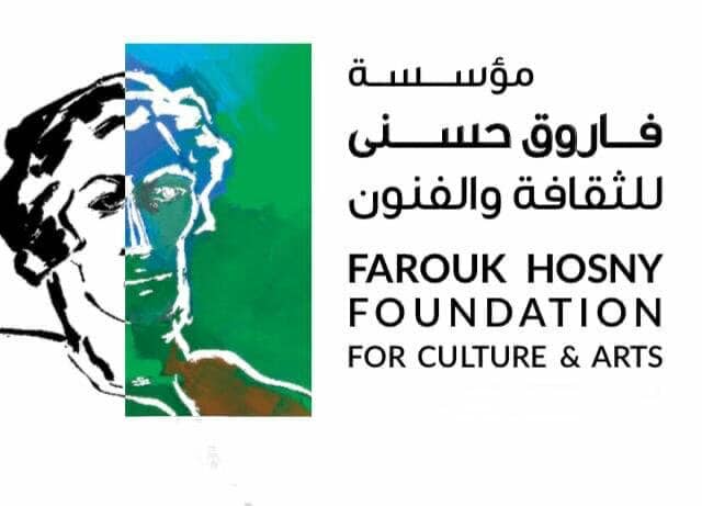 غدًا.. فتح باب الاشتراك في جوائز مؤسسة فاروق حسني للثقافة والفنون