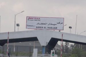 محاكمة المتهمين في قضية الفساد بـ”إيميتال” في 8 سبتمبر – الشروق أونلاين