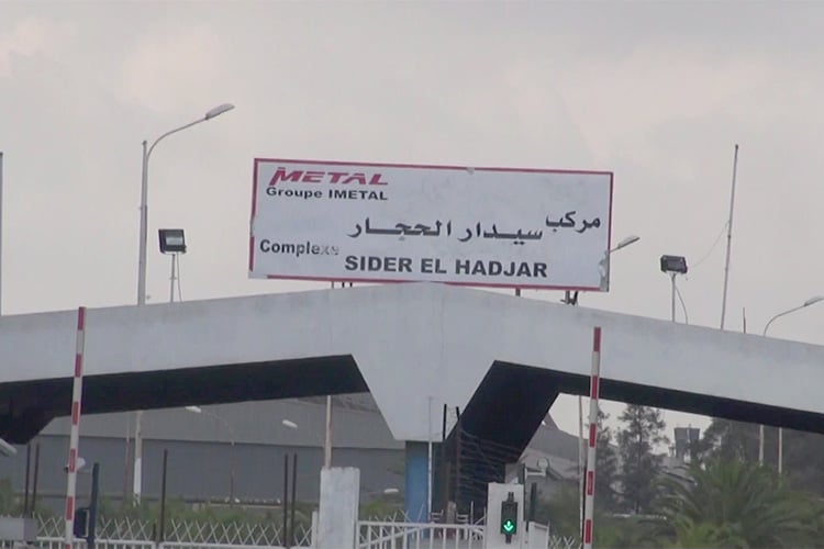 محاكمة المتهمين في قضية الفساد بـ”إيميتال” في 8 سبتمبر – الشروق أونلاين