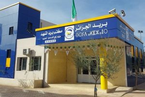 مسابقة “بريد الجزائر” ستجري في الأيام القليلة المقبلة